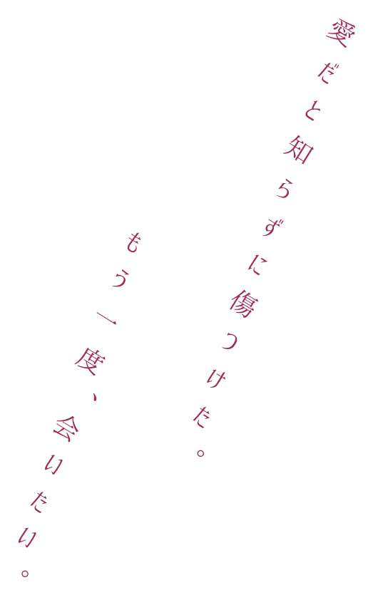 好奇心が彼女を狂わせる